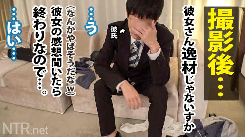 【348NTR-051】绿帽NTR素人情侣