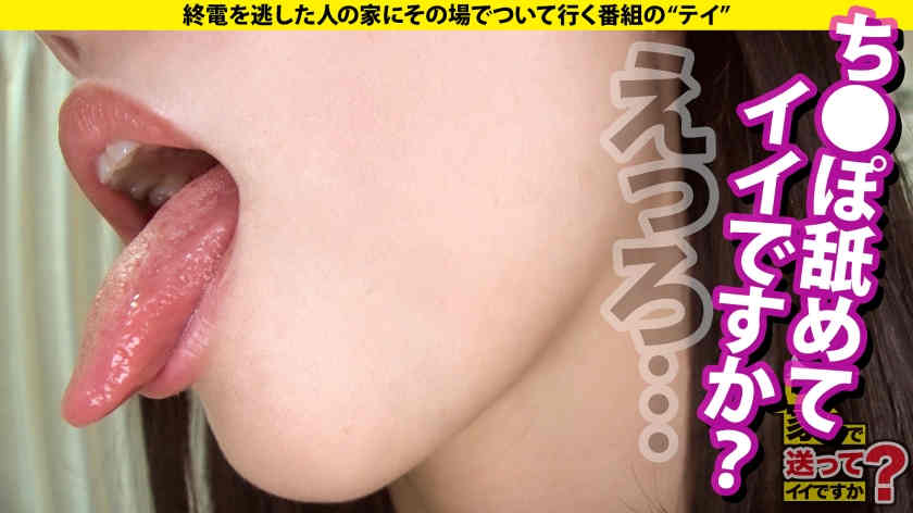 277DCV-222搭讪的末班车女性