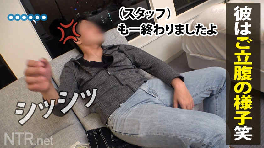 【348NTR-052】绿帽NTR素人情侣