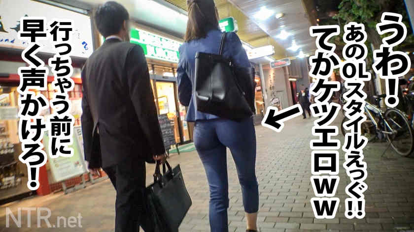 【348NTR-051】绿帽NTR素人情侣