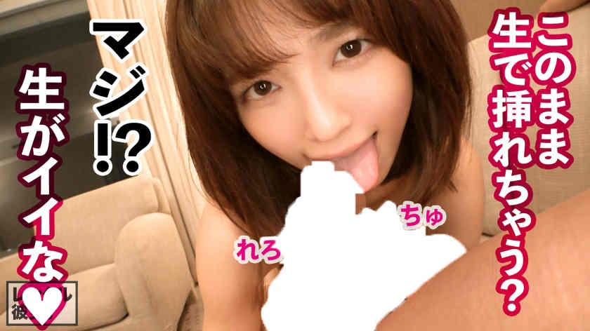 【300MIUM-913】做一天的丝袜女友