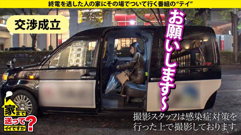 277DCV-222搭讪的末班车女性