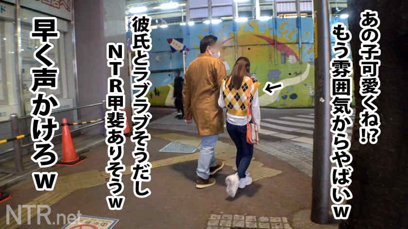 【348NTR-052】绿帽NTR素人情侣