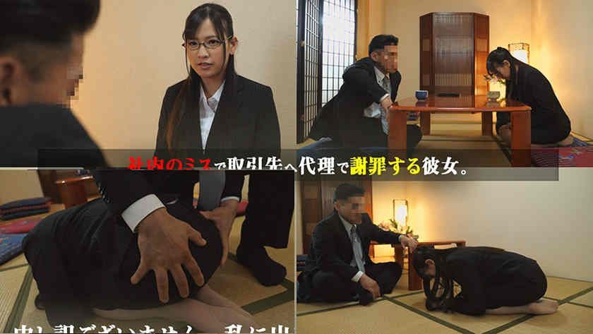 542MGBJ-014丝袜美腿OL