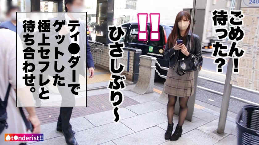 【390JNT-054】丝袜美腿高校教師25岁