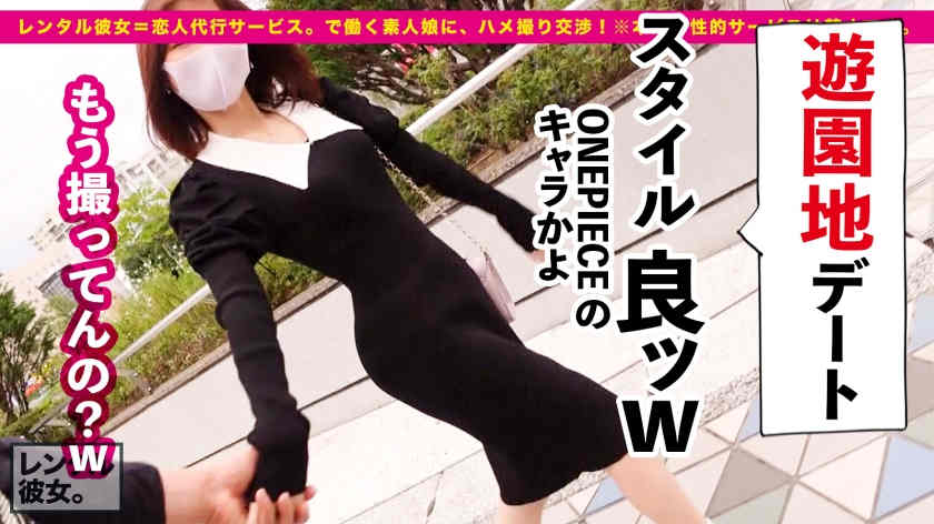 【300MIUM-913】做一天的丝袜女友