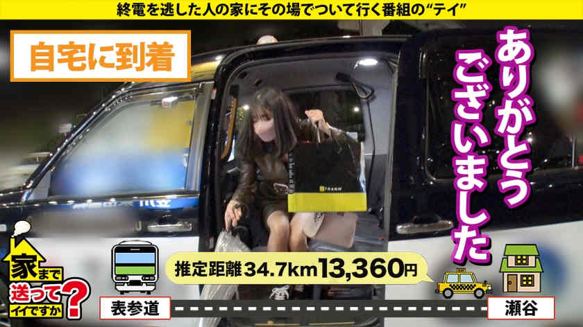 277DCV-222搭讪的末班车女性