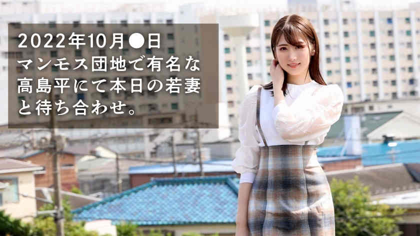 336KNB-243純さん 25岁结婚2年目