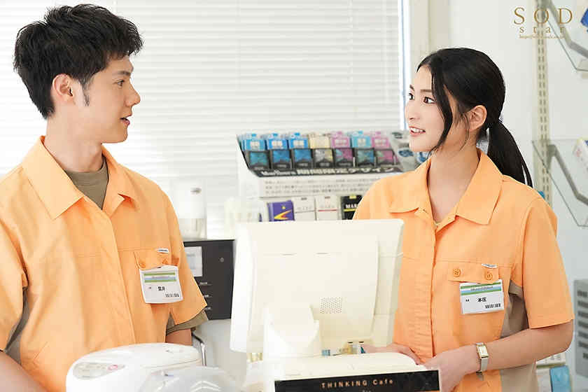 【107STARS-787】本庄鈴新作品