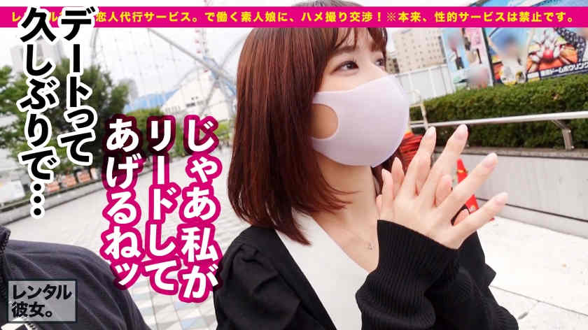 【300MIUM-913】做一天的丝袜女友