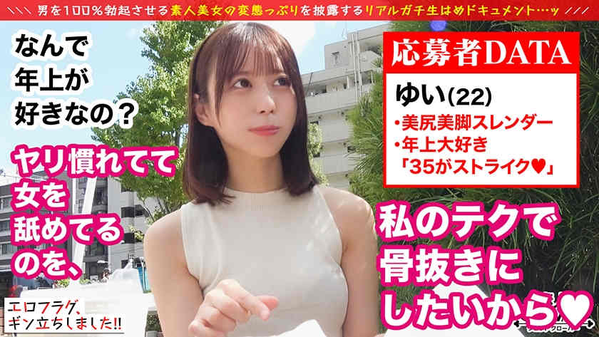 529STCV-241丝袜美腿