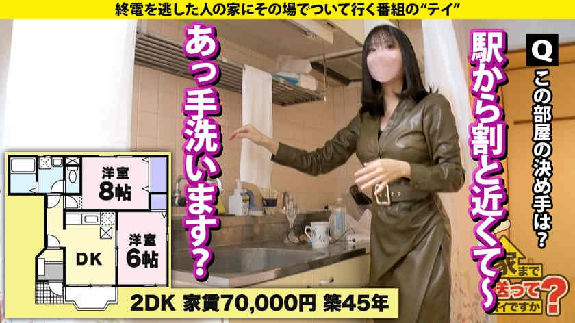 277DCV-222搭讪的末班车女性