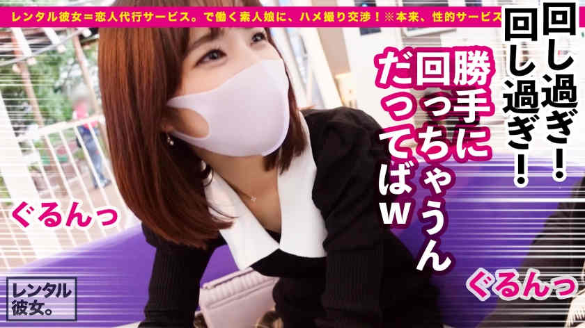 【300MIUM-913】做一天的丝袜女友