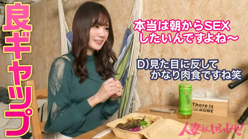 【336KNB-248】结婚2年目美妻子