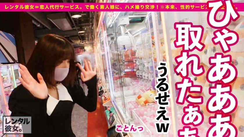 【300MIUM-913】做一天的丝袜女友