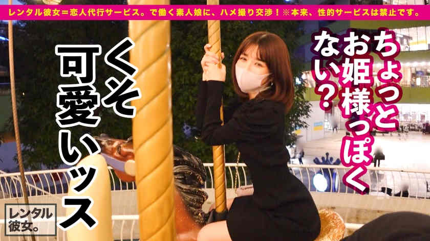 【300MIUM-913】做一天的丝袜女友