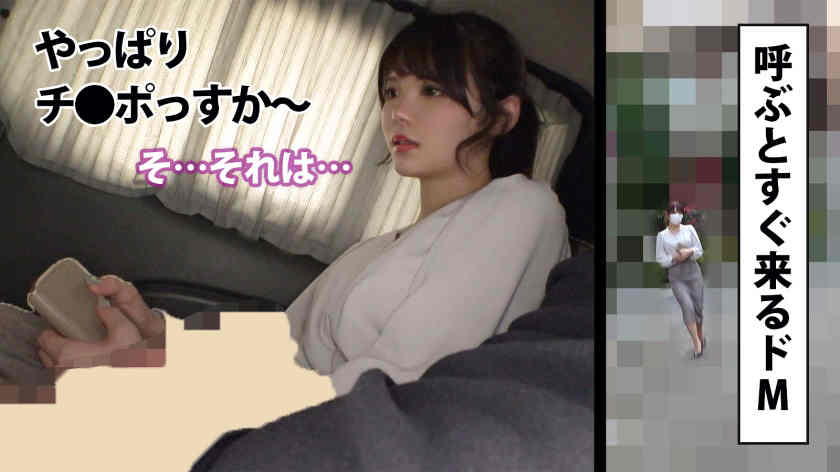 300MIUM-885女性职场丝袜OL