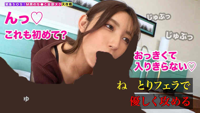 【529STCV-245】丝袜美腿森沢かな新作