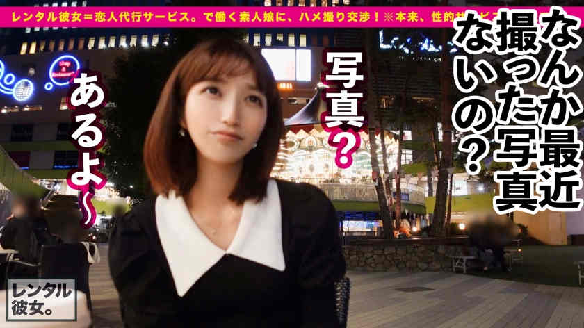 【300MIUM-913】做一天的丝袜女友