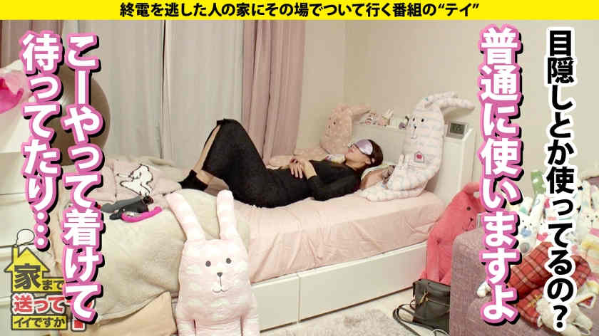 277DCV-225搭讪女孩一起回家