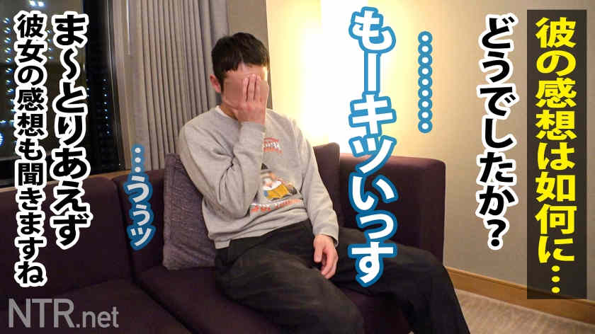 348NTR-054出演素人情侣绿帽NTR