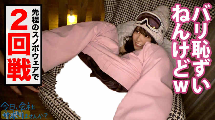 300MIUM-907假期旅游公费邀请