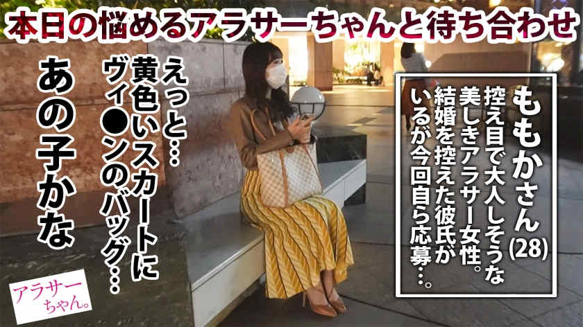 390JAC-165街头搭讪的美妻子