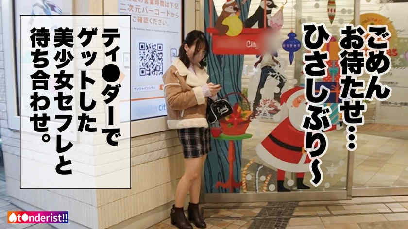 390JNT-056丝袜美腿