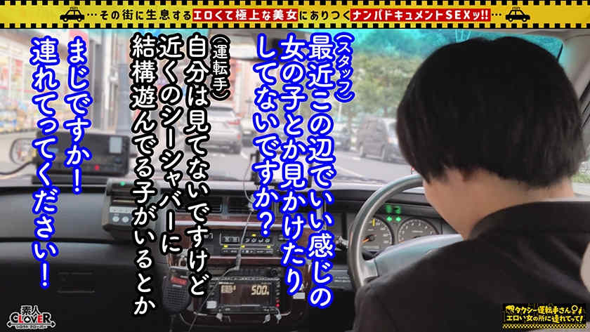 529STCV-269丝袜美腿