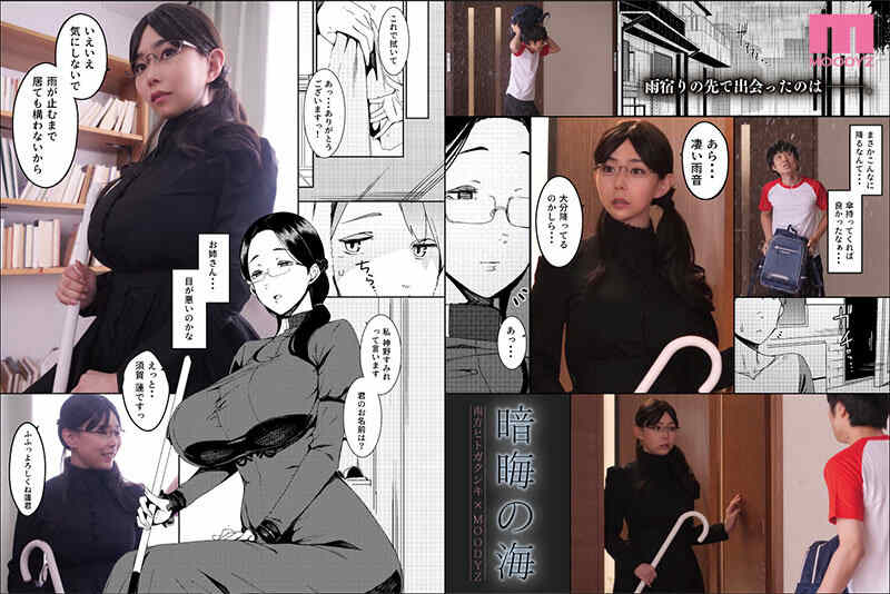 mimk00115漫画还原