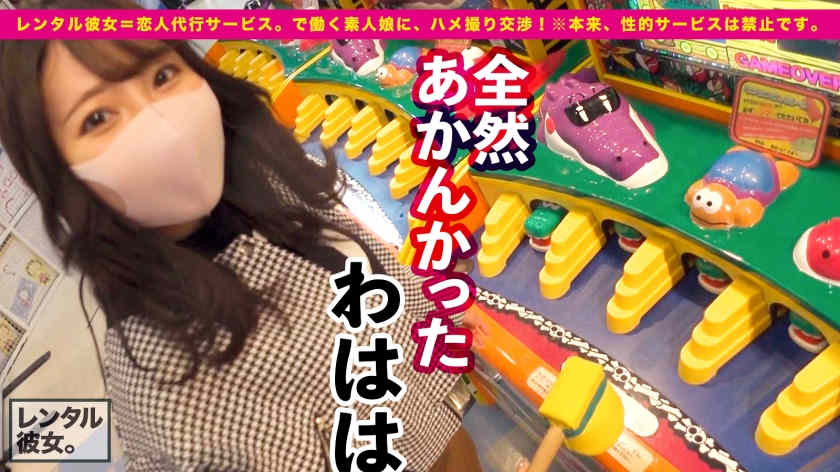 300MIUM-914做一天的女朋友