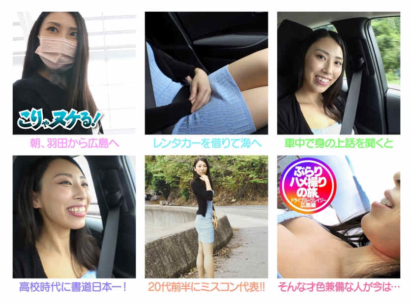 723BBH-004肉丝美臀妻子