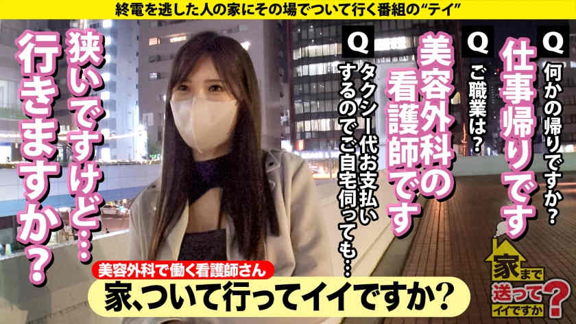 277DCV-225搭讪女孩一起回家