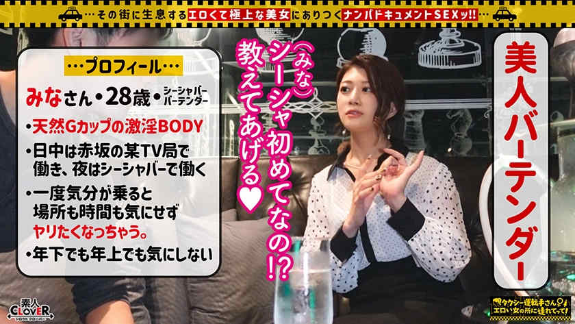 529STCV-269丝袜美腿