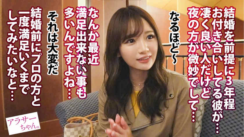 390JAC-165街头搭讪的美妻子