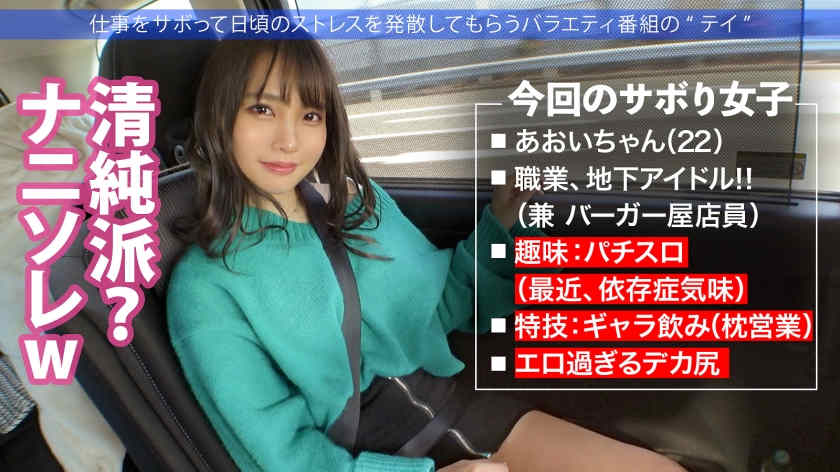 300MIUM-907假期旅游公费邀请