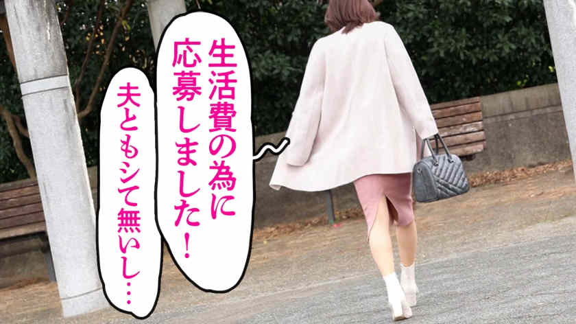 336KNB-251結婚2年美妻子