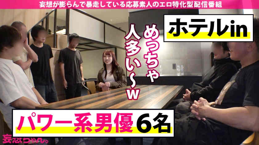 390JAC-164丝袜美腿