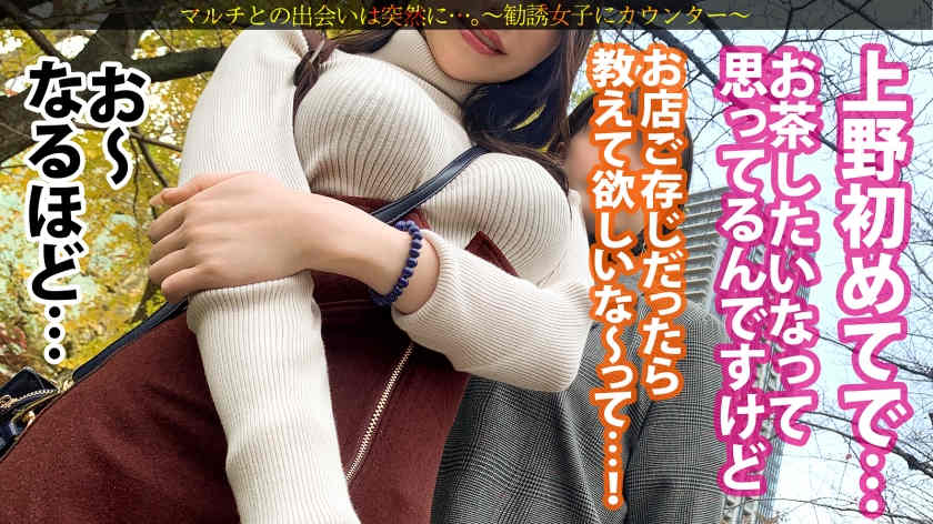 300MIUM-892出演G罩杯