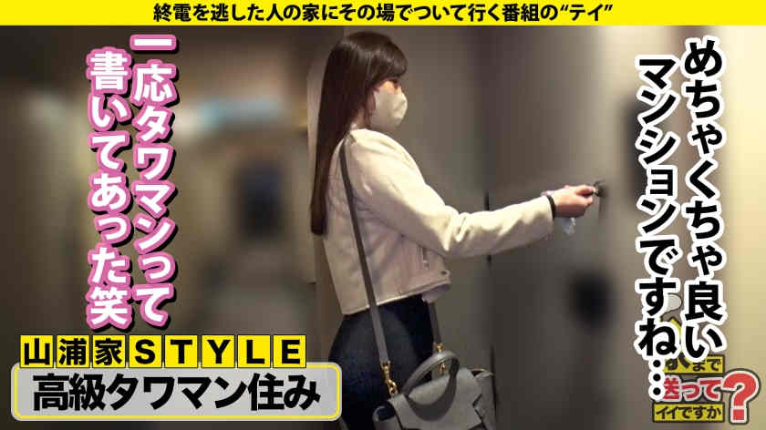 277DCV-225搭讪女孩一起回家