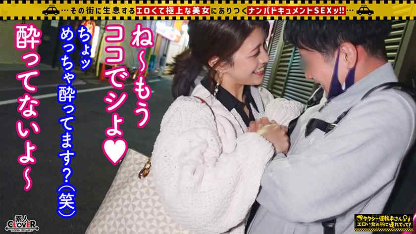 529STCV-269丝袜美腿