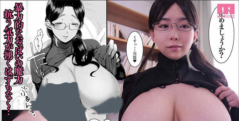 mimk00115漫画还原