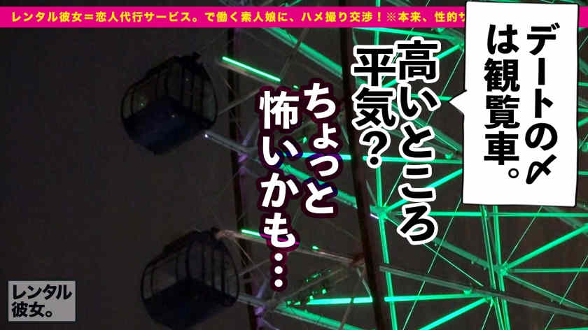 300MIUM-914做一天的女朋友