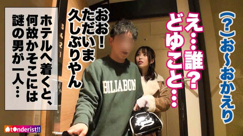 390JNT-056丝袜美腿