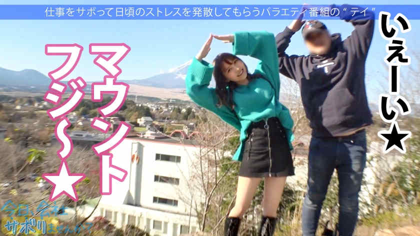 300MIUM-907假期旅游公费邀请