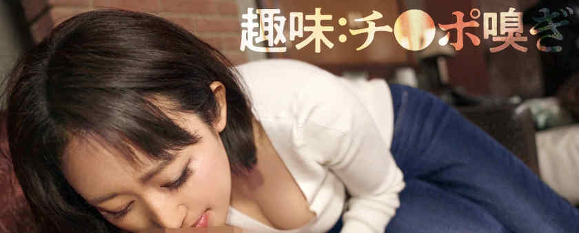 336KNB-254結婚5年妻子35岁