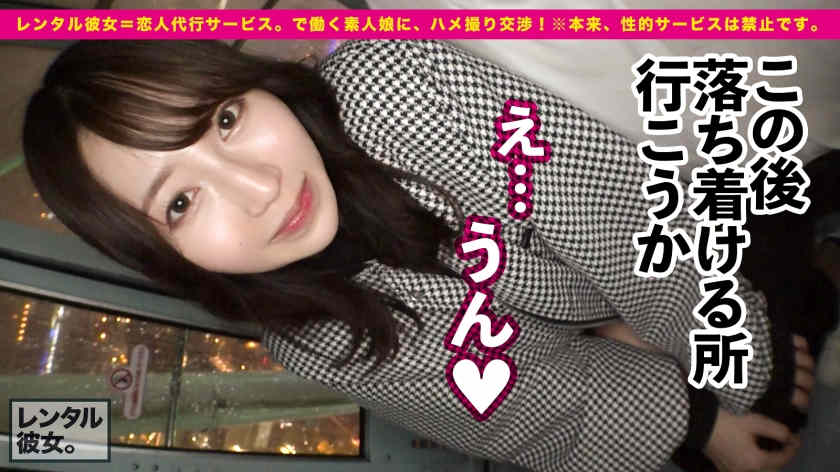 300MIUM-914做一天的女朋友