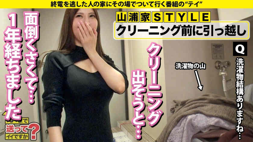 277DCV-225搭讪女孩一起回家
