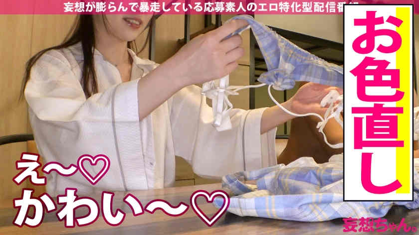 390JAC-164丝袜美腿