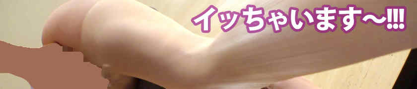 300MIUM-909女性职场美腿OL